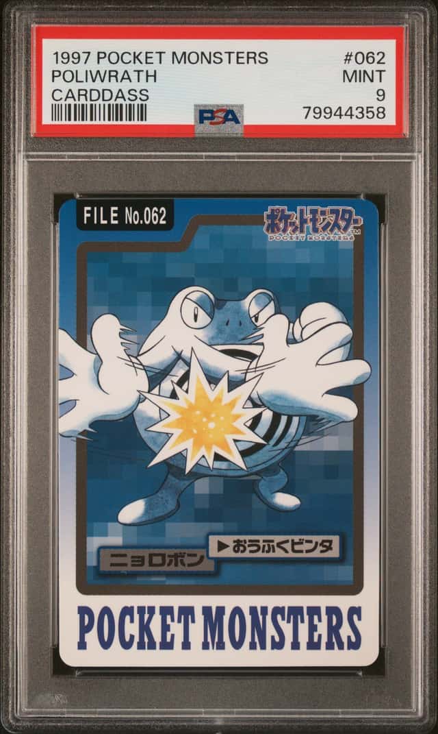 Poliwrath