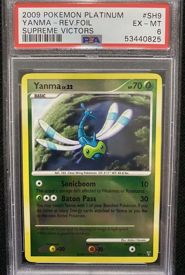 Yanma