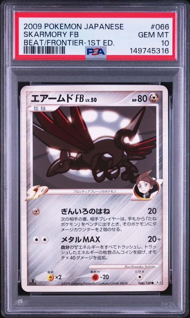 Skarmory FB