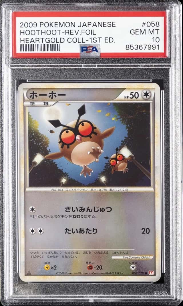Hoothoot