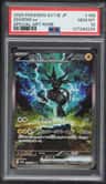 Zekrom Ex