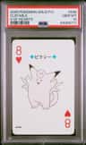 Clefable