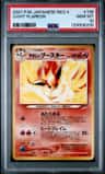Light Flareon