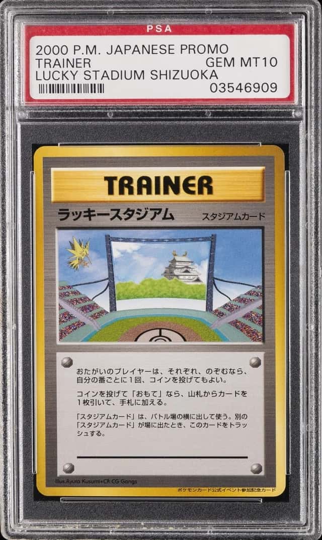 Lucky Stadium