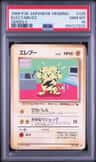 Electabuzz