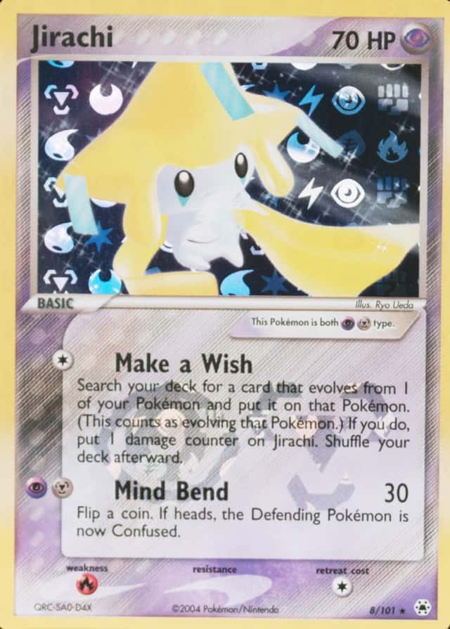 Reverse Holo