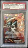 White Kyurem Ex