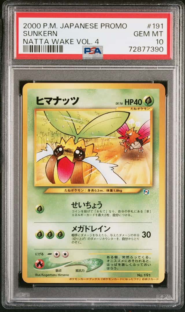 Sunkern