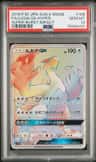 Lugia Gx