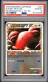 Blissey