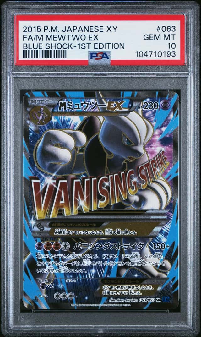 M Mewtwo EX