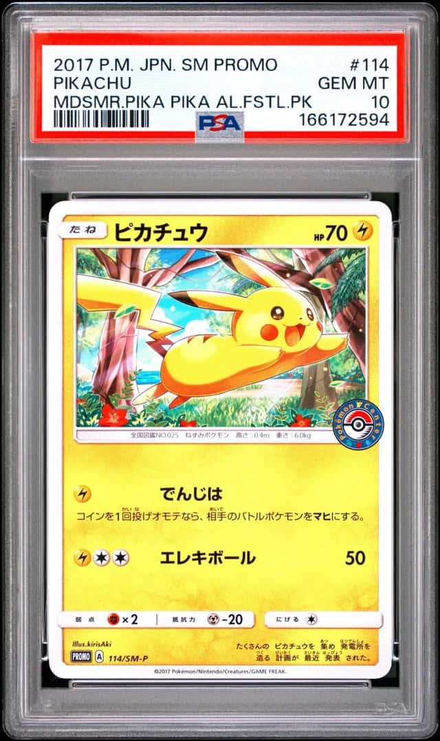 Pikachu