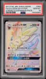 Sylveon Gx-Hyper