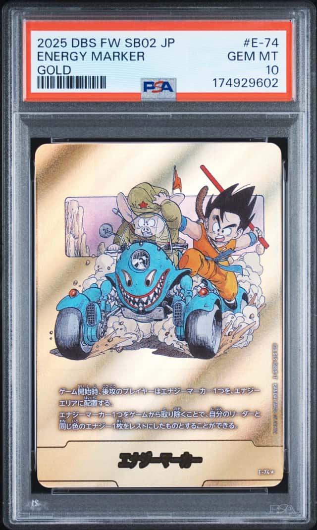 Energy Marker - Vol.11 Cover