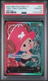 Tony Tony Chopper