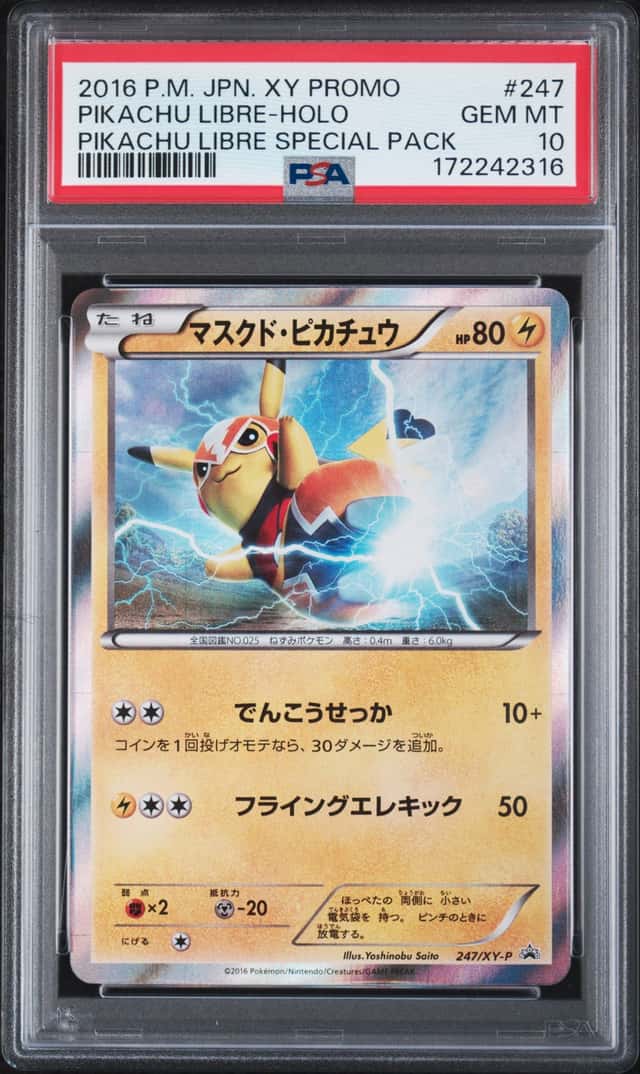Pikachu Libre