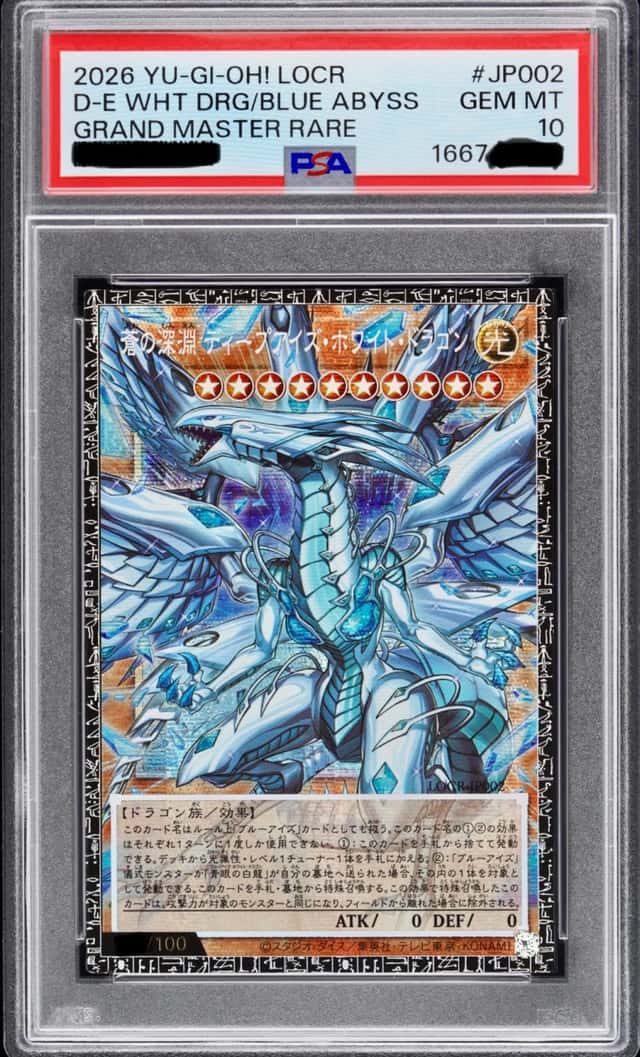 Deep-Eyes White Dragon, the Blue Abyss