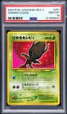 Shining Celebi