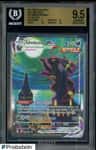 Umbreon Vmax