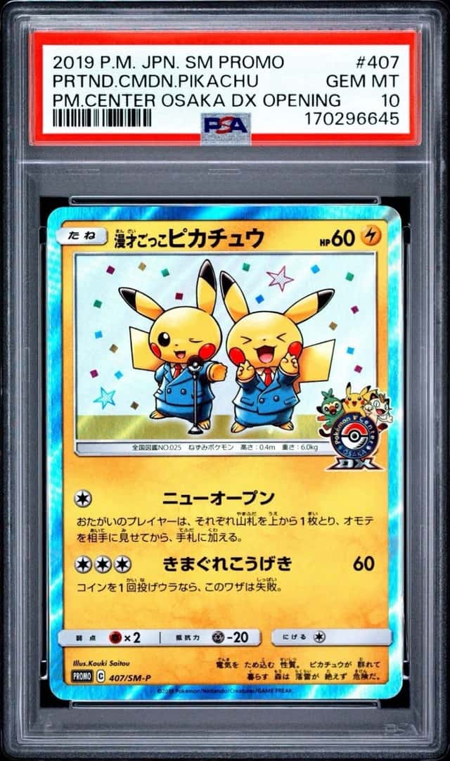 2019 POKEMON JAPANESE SM PROMO #407 PRETEND COMEDIAN PIKACHU-HOLO PSA 10