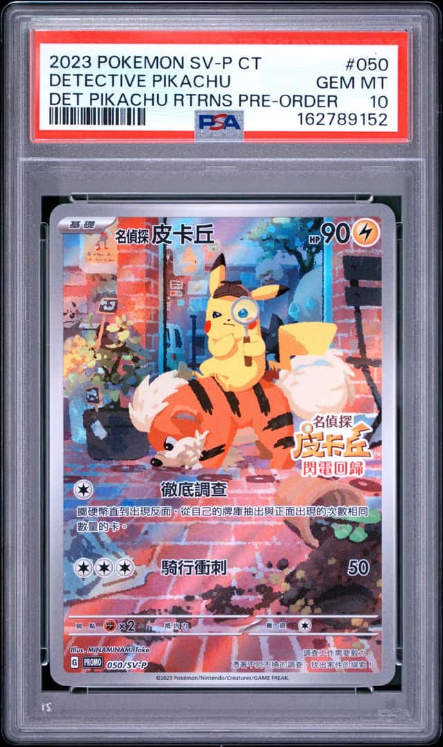 Detective Pikachu