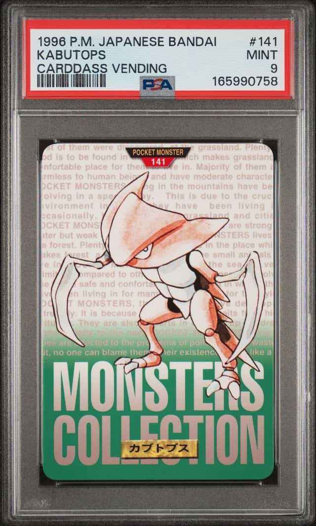 Kabutops