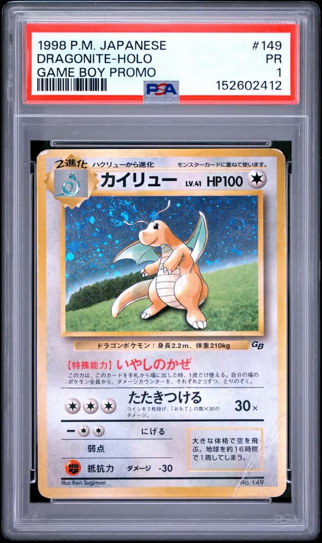 Dragonite