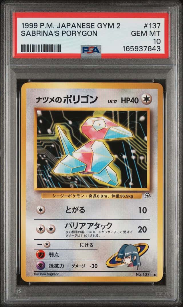 1999 POKEMON JAPANESE GYM 2 #137 SABRINA'S PORYGON PSA 10 GEM MINT