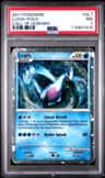 Lugia