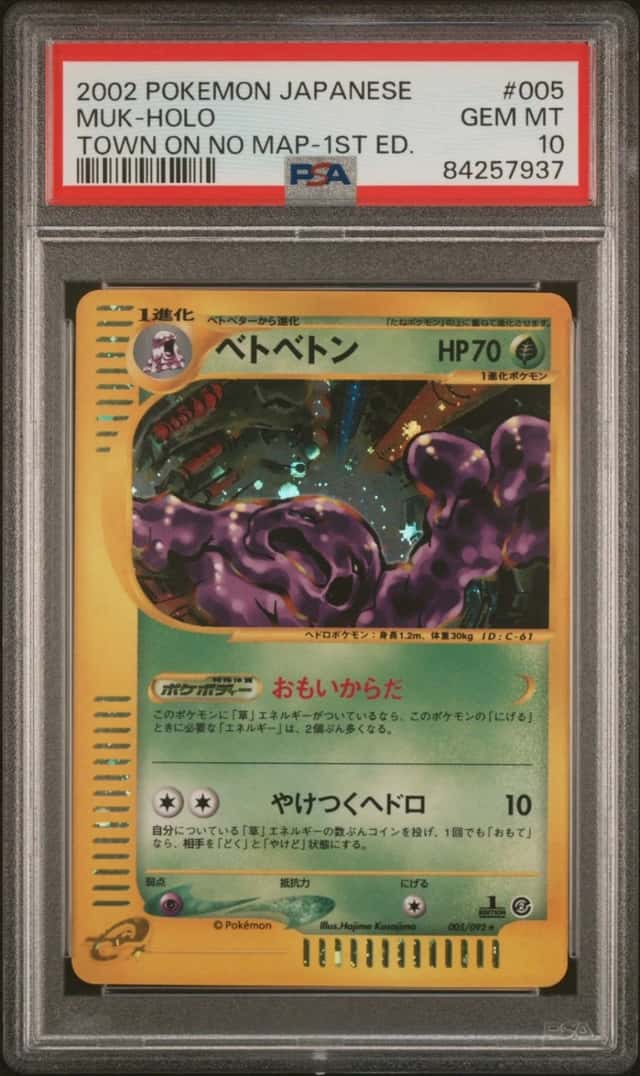 Pokemon Muk Holo The Town On No Map 005/092 1st Edition Japanese PSA 10 Gem Mint
