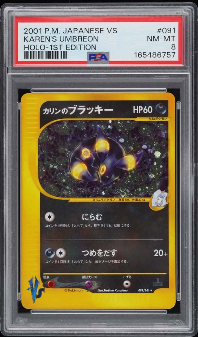 Karen's Umbreon