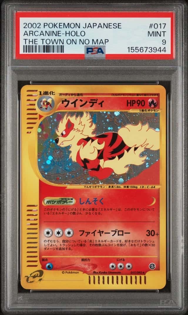 Pokemon Arcanine Holo The Town On No Map 017/092 Japanese PSA 9 Mint