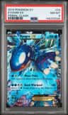 Kyogre Ex