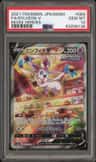 Sylveon V