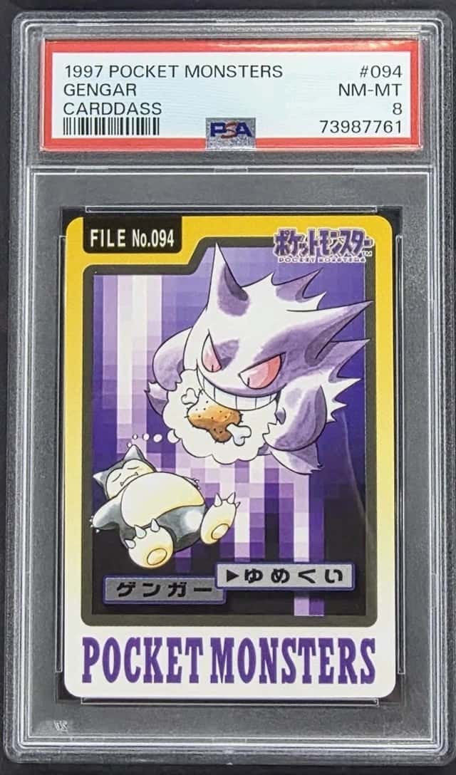 PSA 8 Gengar #094 Pokemon Carddass Bandai Japanese Card 1997 From Japan