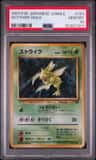 Scyther