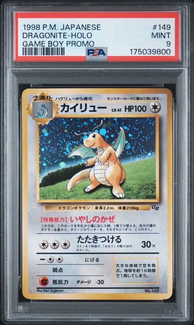 1998 POKEMON JAPANESE PROMO GAME BOY #149 DRAGONITE-HOLO PSA 9
