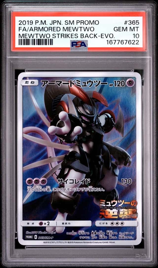 Armored Mewtwo