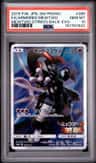 Armored Mewtwo