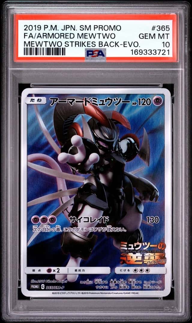2019 POKEMON JAPANESE SM PROMO #365 FULL ART/ARMORED MEWTWO PSA 10