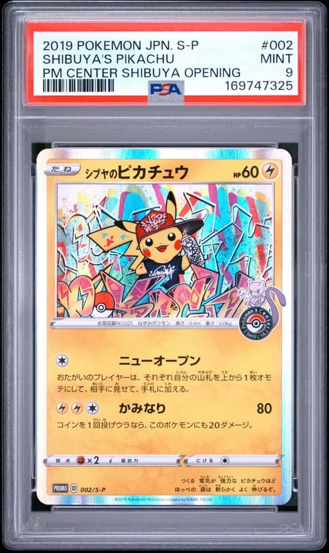 2019 POKEMON JAPANESE S POKEMON CENTER SHIBUYA #002 SHIBUYA'S PIKACHU PSA 9