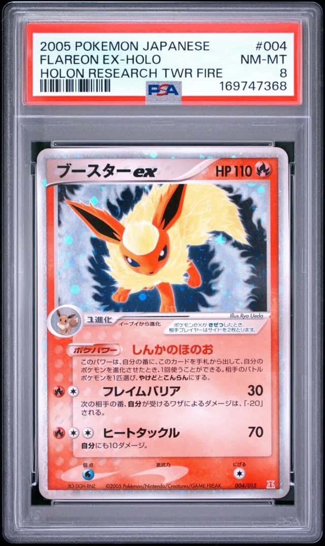 2005 POKEMON JAPANESE HOLON RESEARCH TOWER FIRE #004 FLAREON EX-HOLO PSA 8