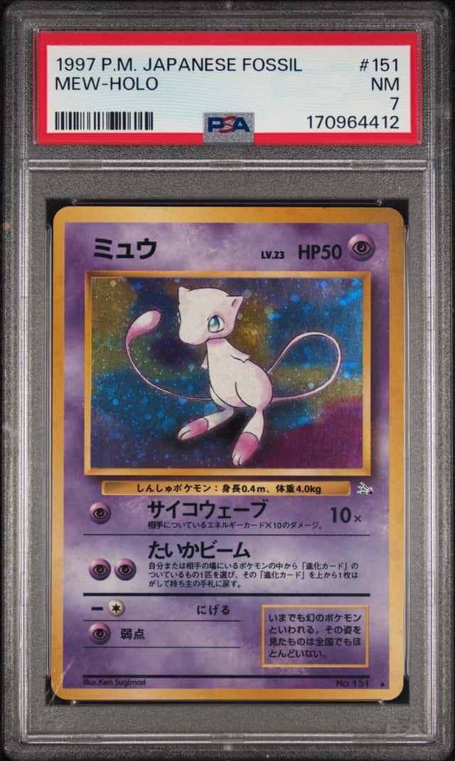 1997 POKEMON JAPANESE FOSSIL #151 MEW-HOLO PSA 7