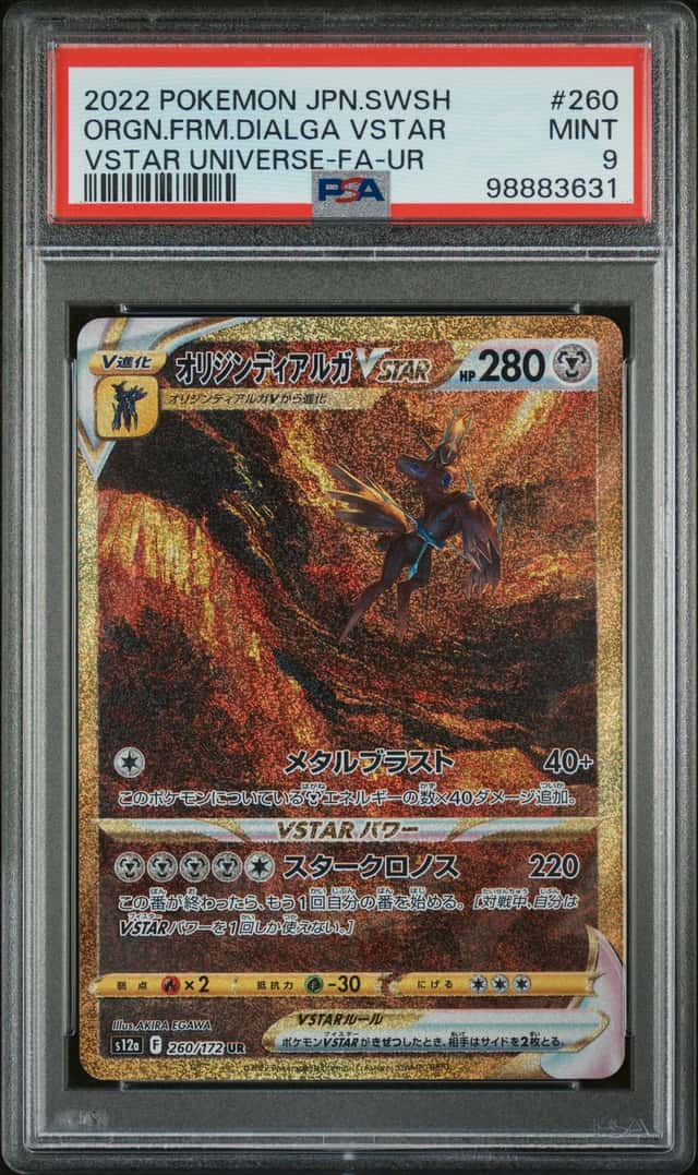 Pokemon 2022 S12a VSTAR Universe Origin Forme Dialga VSTAR 260/172 JP PSA 9