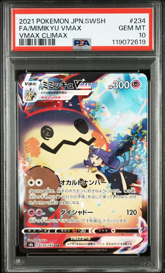 Mimikyu VMAX