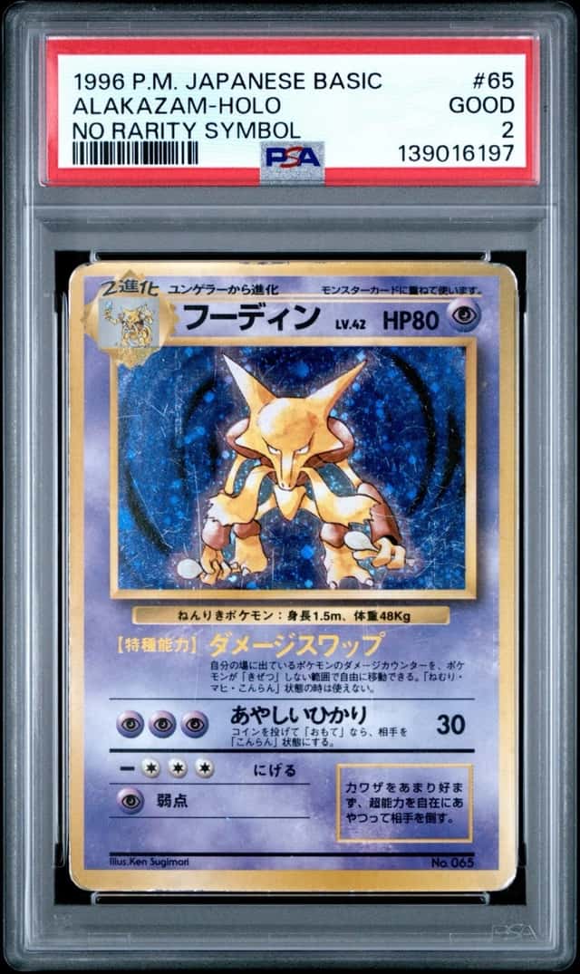 Pokemon - 1996 Alakazam-Holo No Rarity Symbol #65 Japanese Basic PSA 2