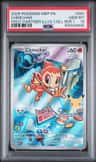 Chimchar