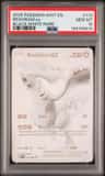 Reshiram Ex