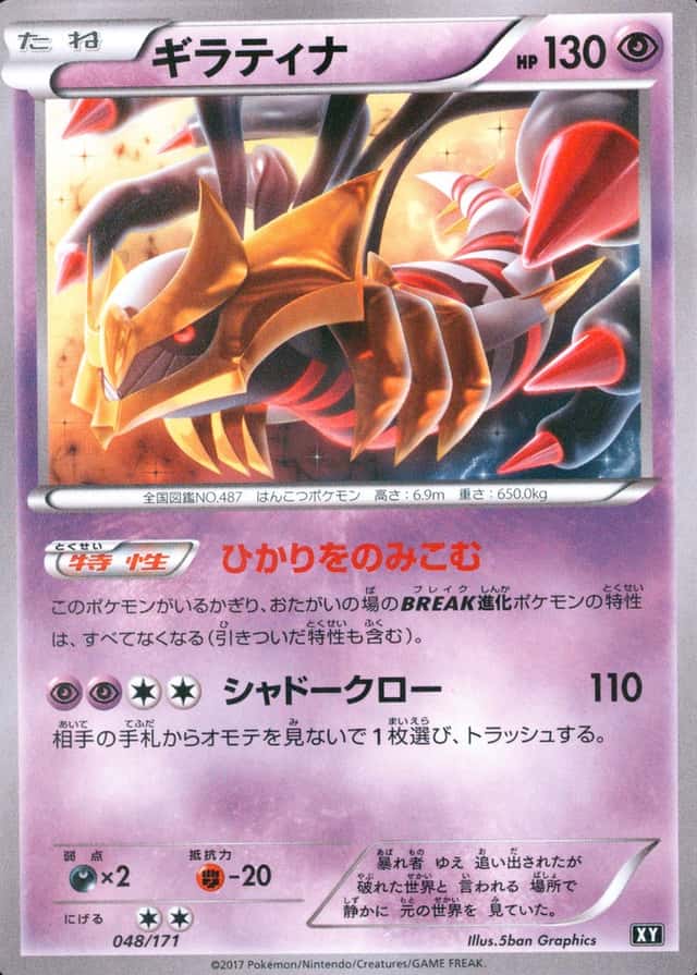 Holo