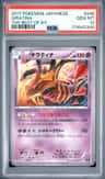 Giratina